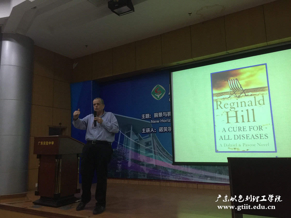 省实验2_副本_副本.jpg 省实验2_副本_副本.jpg