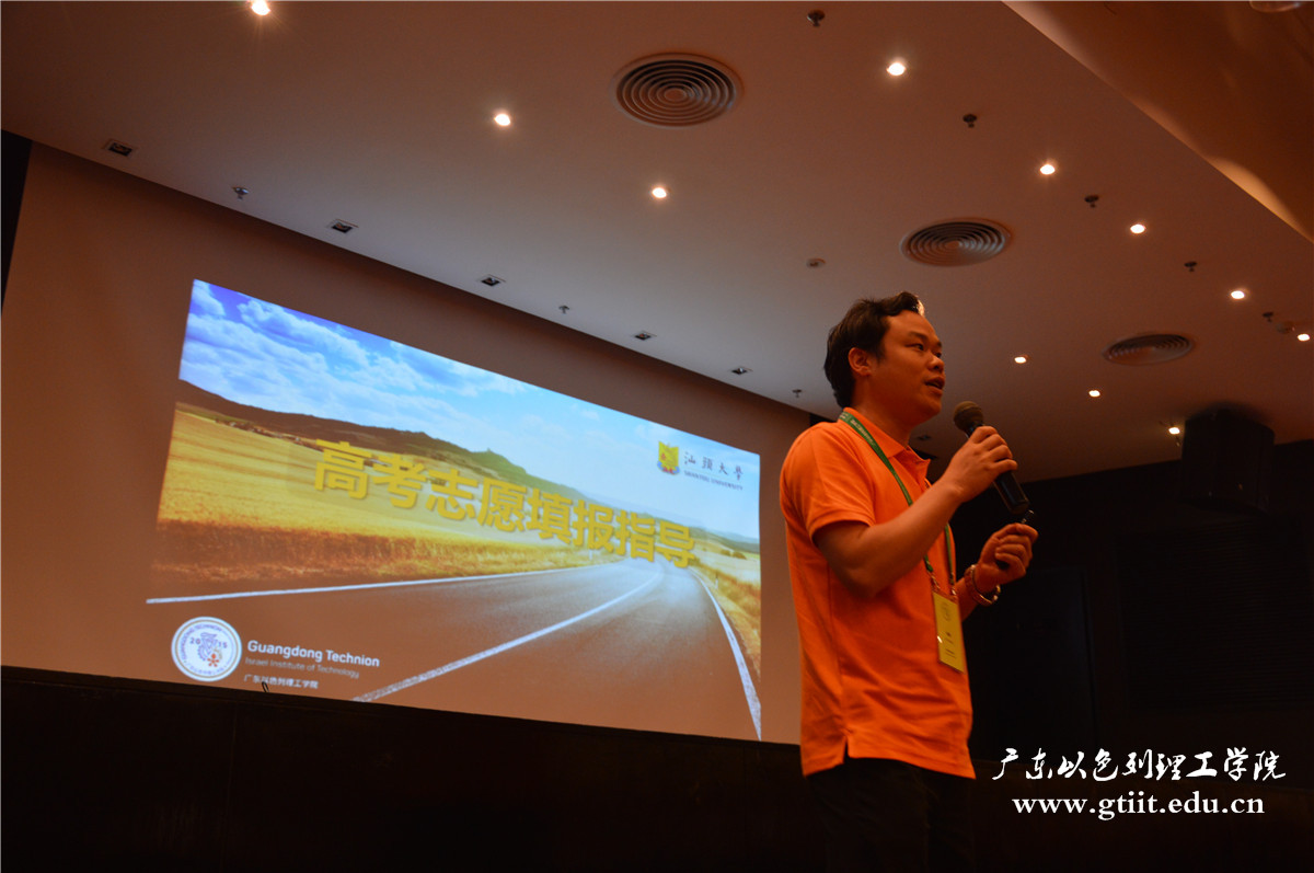 招生宣传日1.jpg 招生宣传日1.jpg