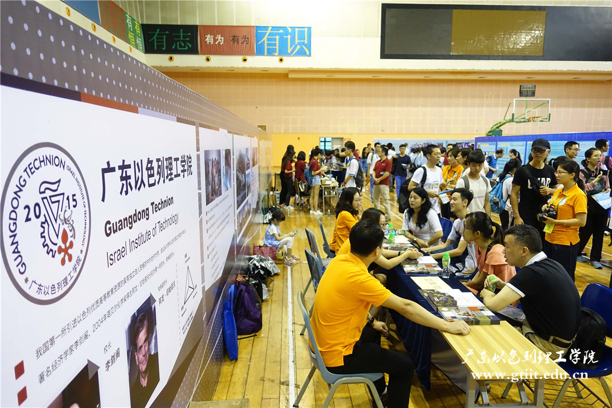 图为汕头大学2017年招生咨询日(本报记者 方淦明 摄) (1).jpg 图为汕头大学2017年招生咨询日(本报记者 方淦明 摄) (1).jpg