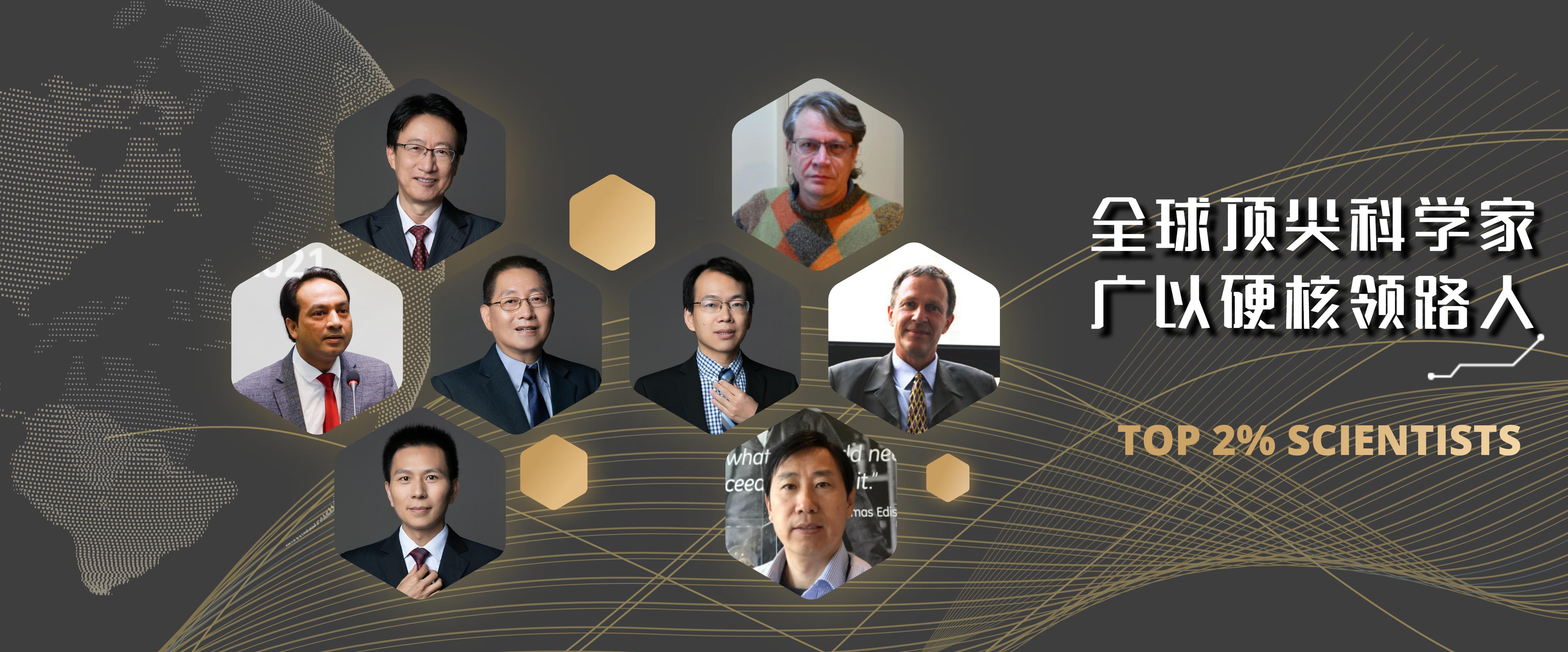 GUANGDONG TECHNION-ISRAEL INSTITUTE OF TECHNOLOGY