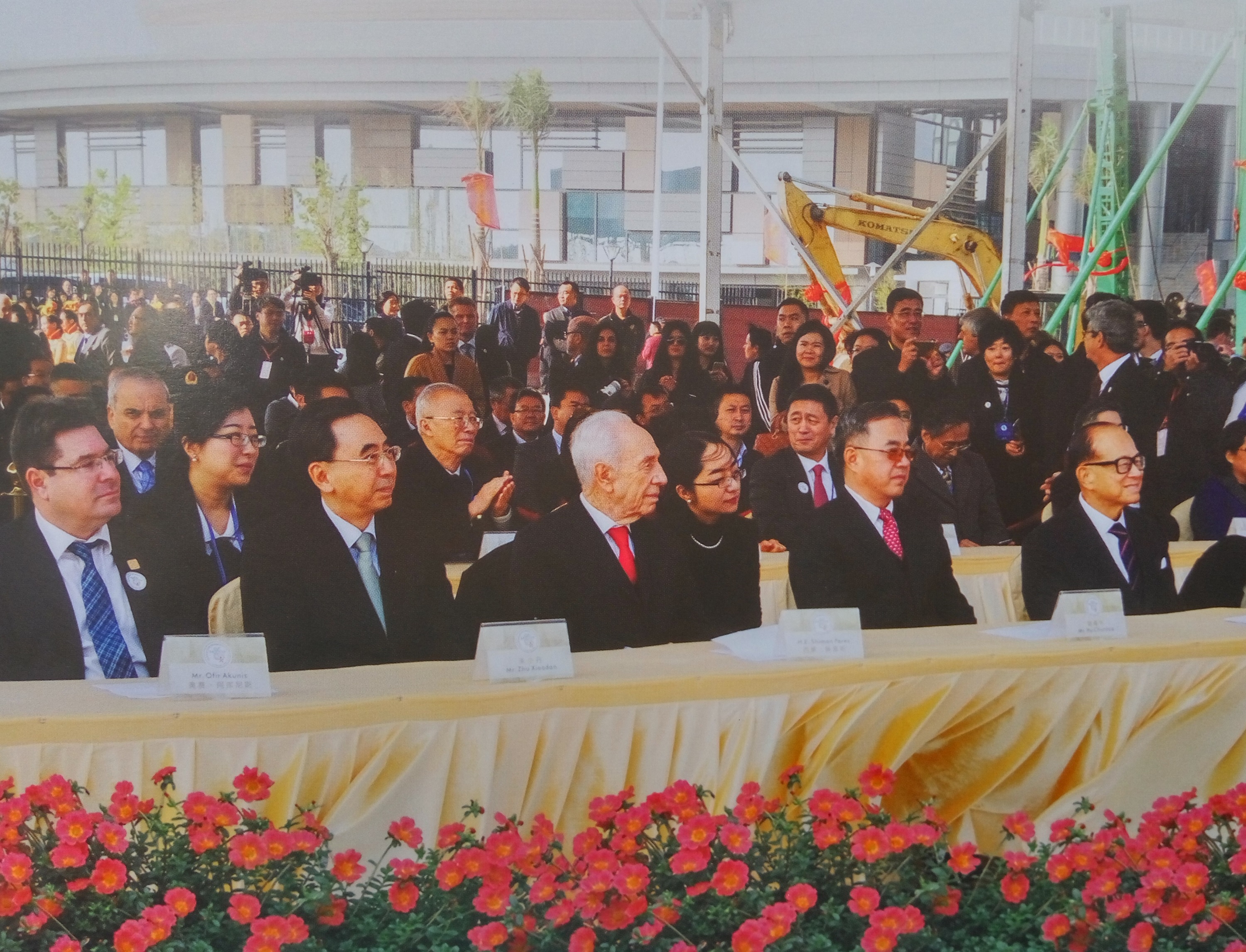 奠基10.jpg 奠基10.jpg