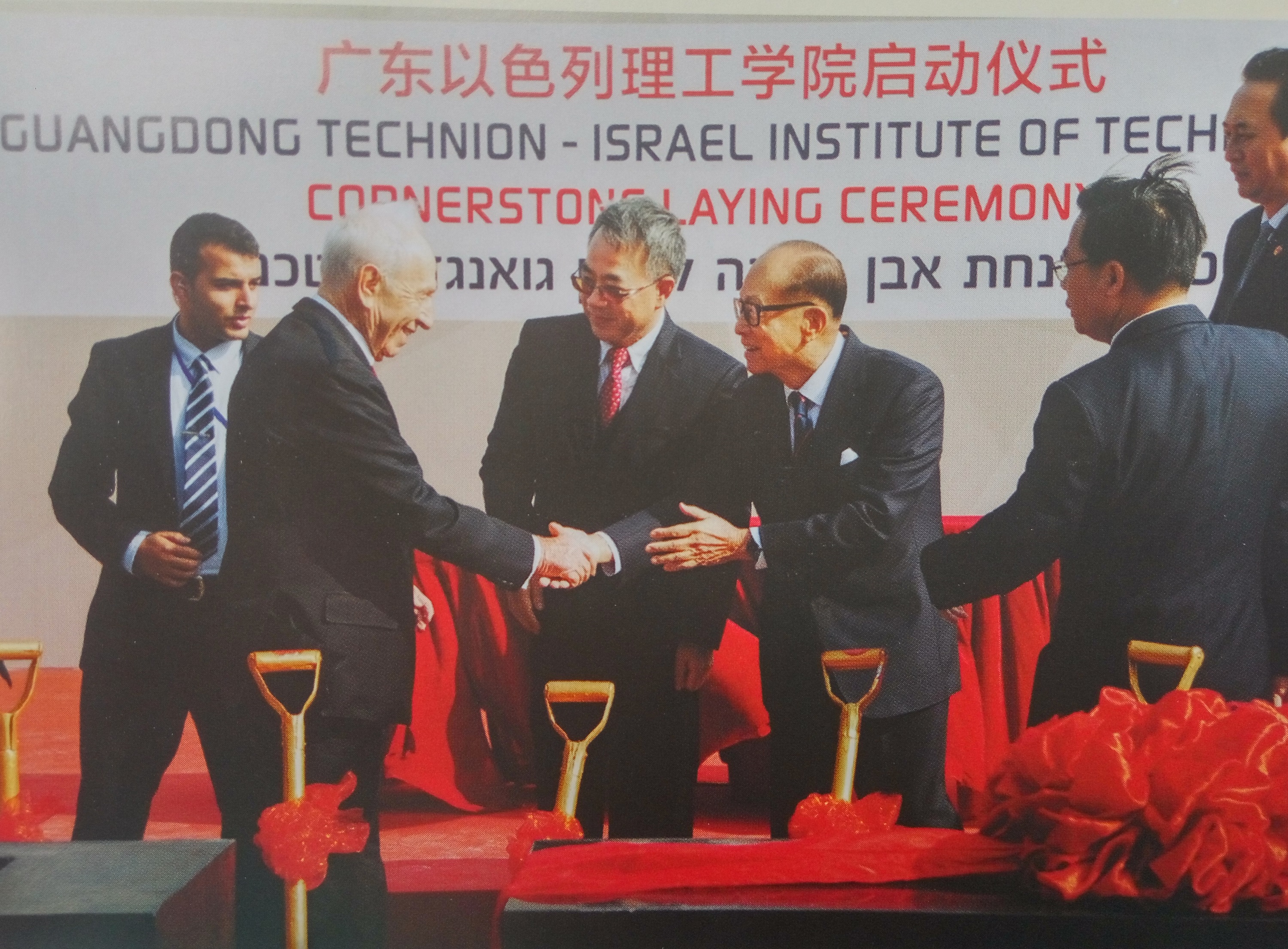 奠基20.jpg 奠基20.jpg