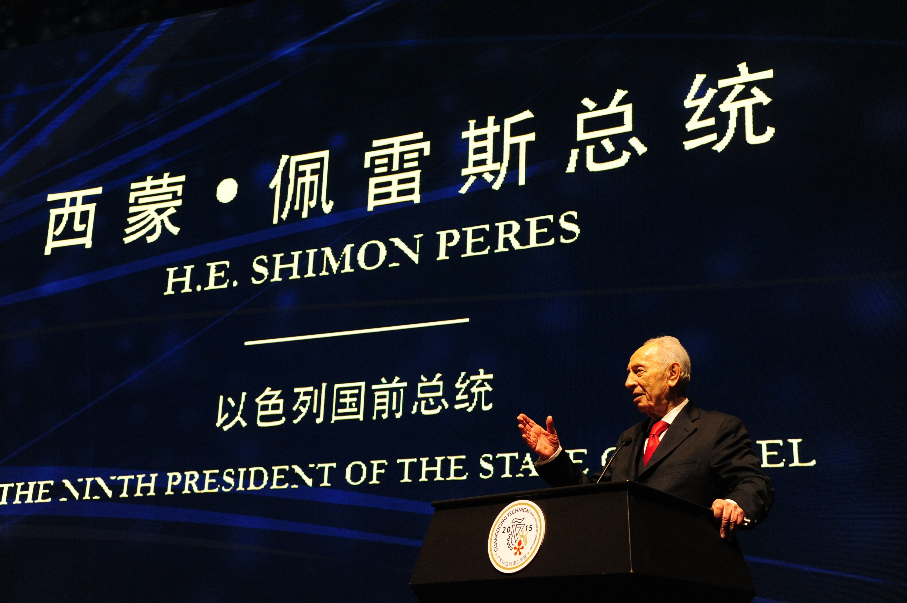 佩雷斯0.jpg 佩雷斯0.jpg