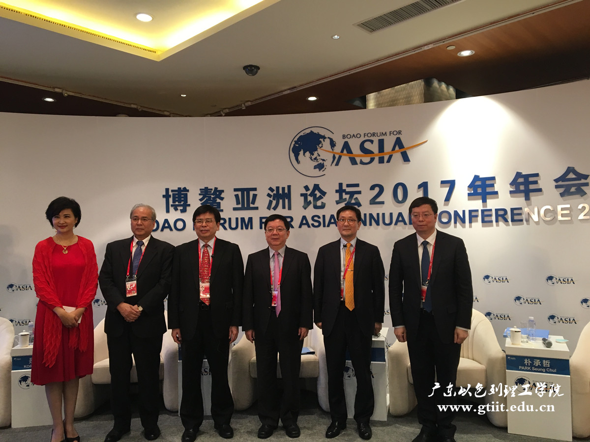 亚洲博鳌论坛(嘉宾合影2)2017.3.23_副本.jpg 亚洲博鳌论坛(嘉宾合影2)2017.3.23_副本.jpg