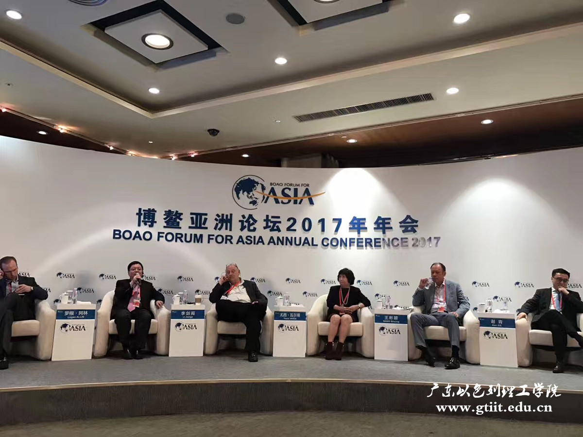 亚洲博鳌论坛(现场2)2017.3.23_副本.jpg 亚洲博鳌论坛(现场2)2017.3.23_副本.jpg