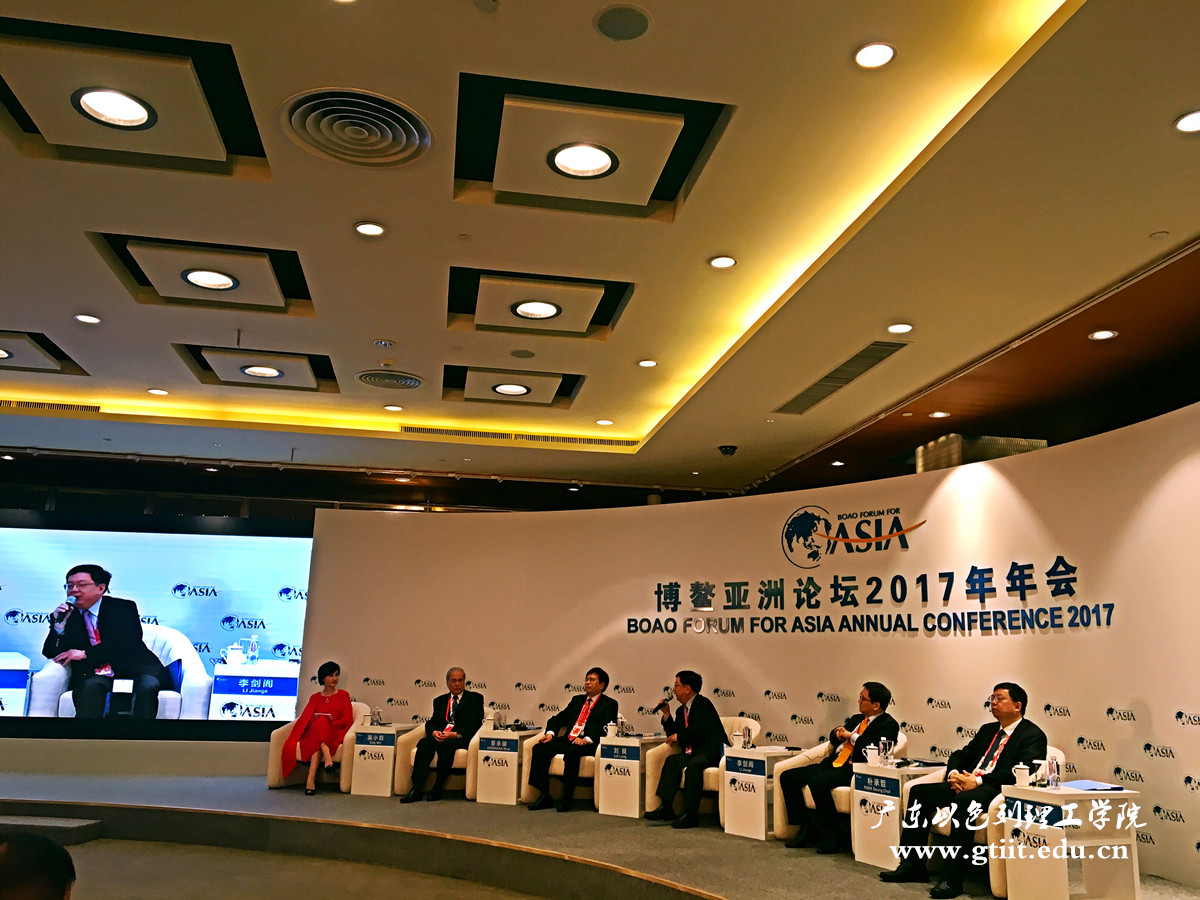 亚洲博鳌论坛(现场1)2017.3.23_副本.jpg 亚洲博鳌论坛(现场1)2017.3.23_副本.jpg