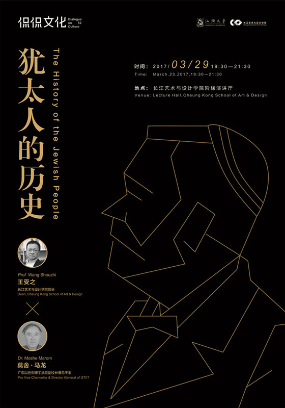 侃侃文化52 海报_副本0.jpg 侃侃文化52 海报_副本0.jpg