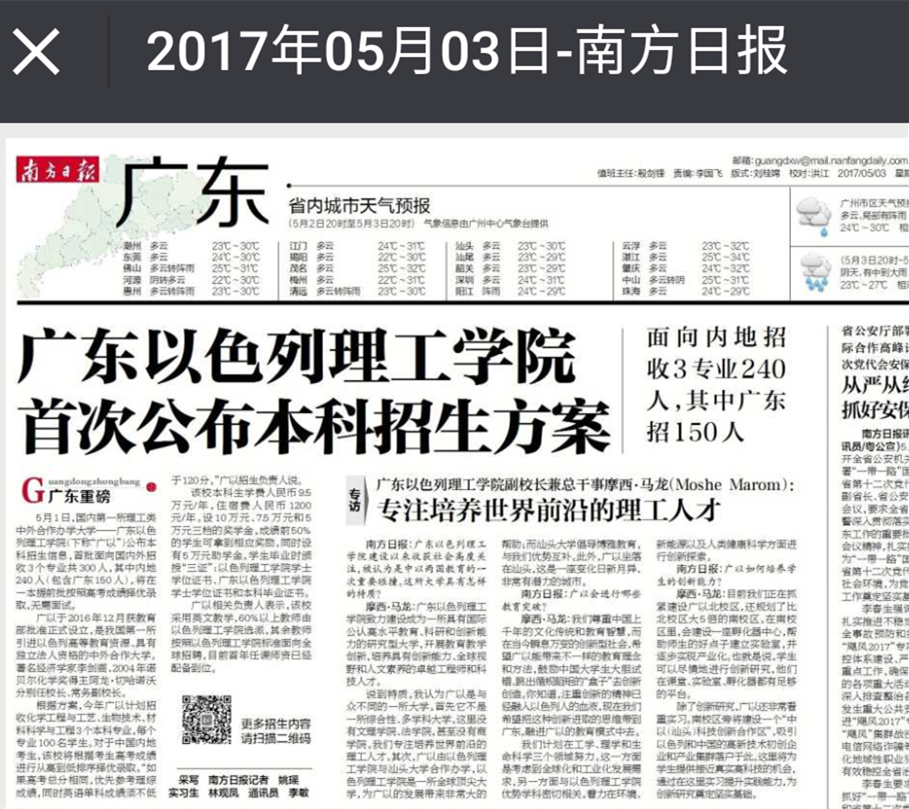 微信图片_20170503115156_副本.png 微信图片_20170503115156_副本.png