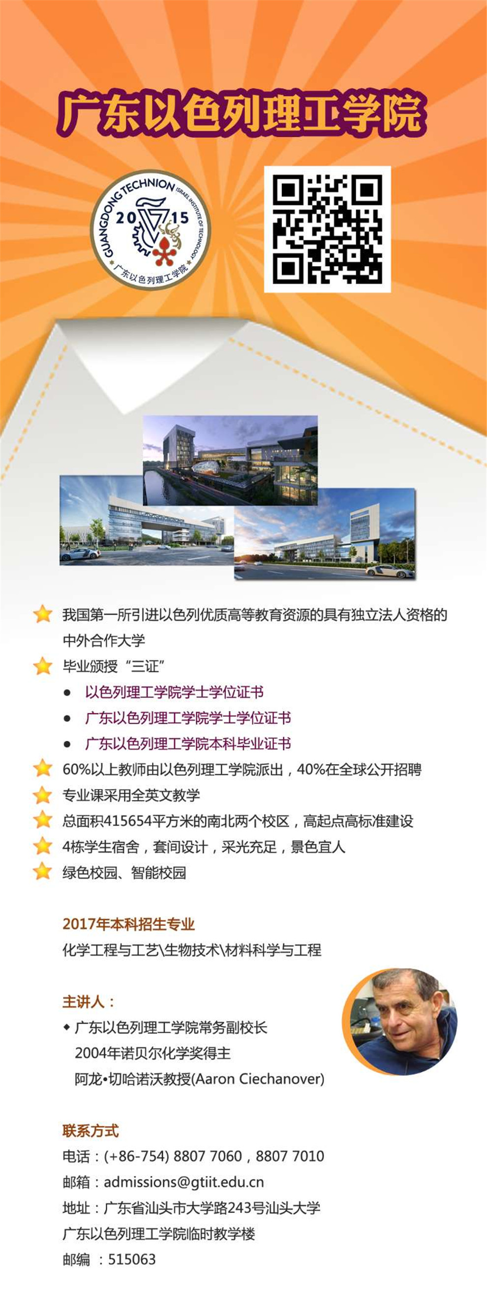 微信图片_20170428143300_副本.jpg 微信图片_20170428143300_副本.jpg