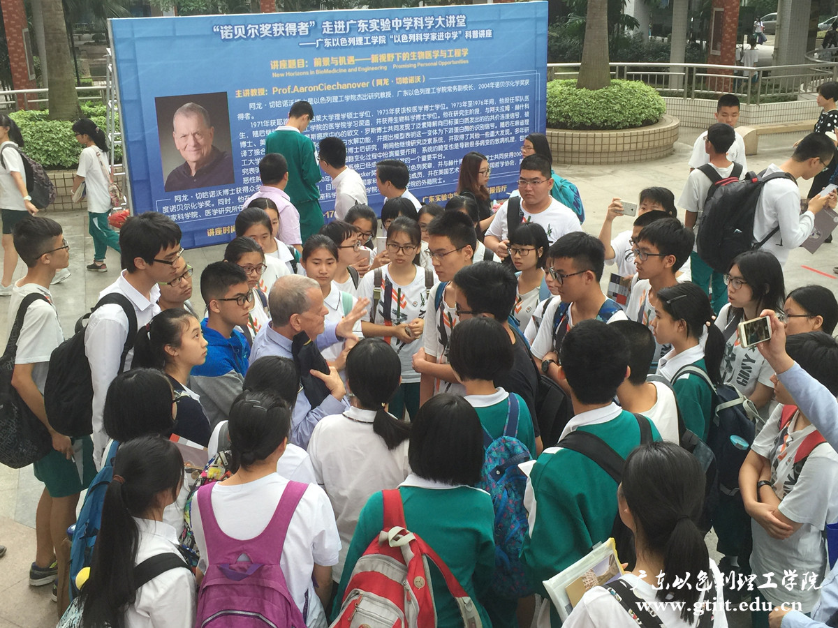 省实验4_副本_副本.jpg 省实验4_副本_副本.jpg