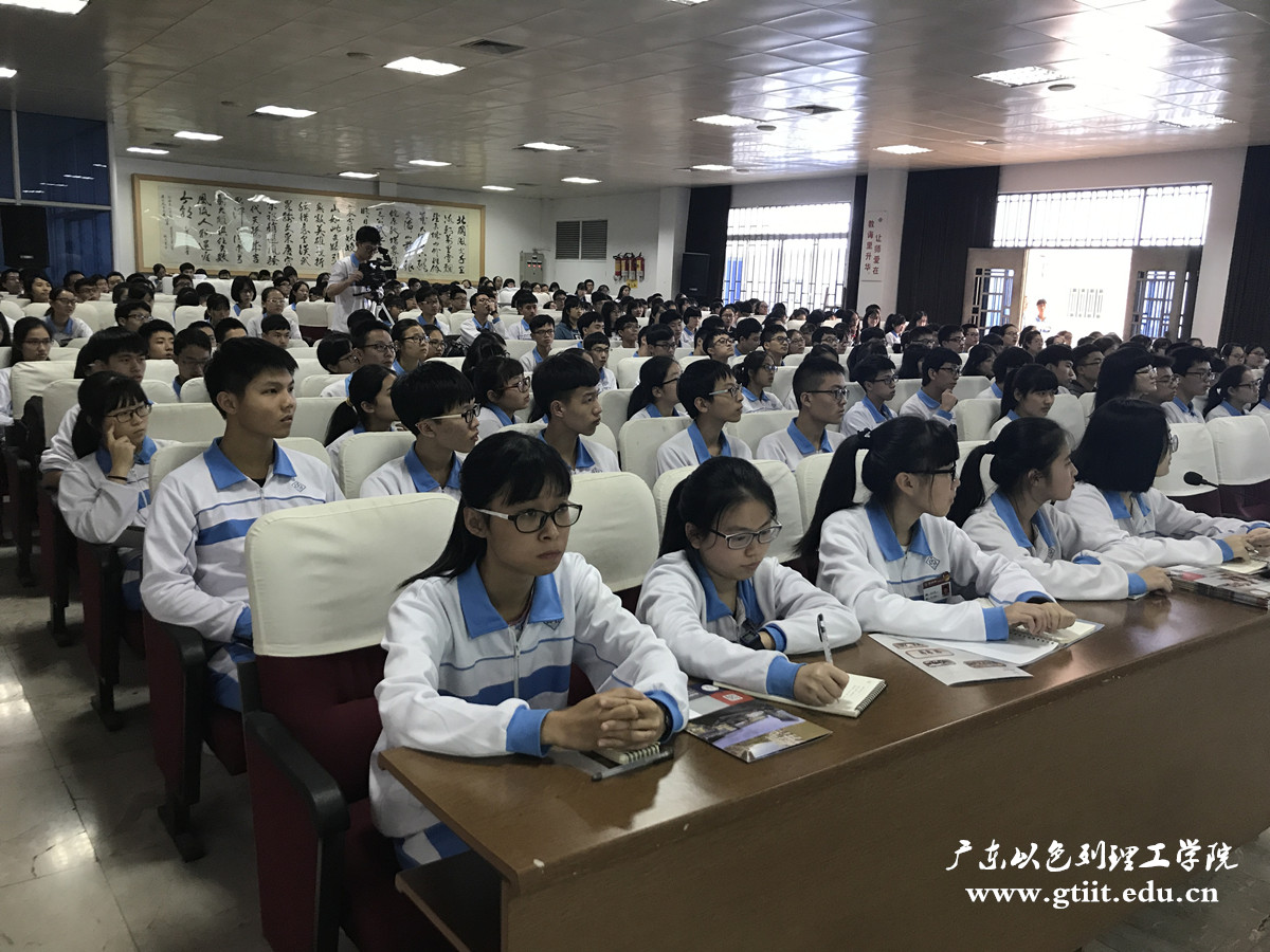 澄海中学 (3)_副本.jpg 澄海中学 (3)_副本.jpg