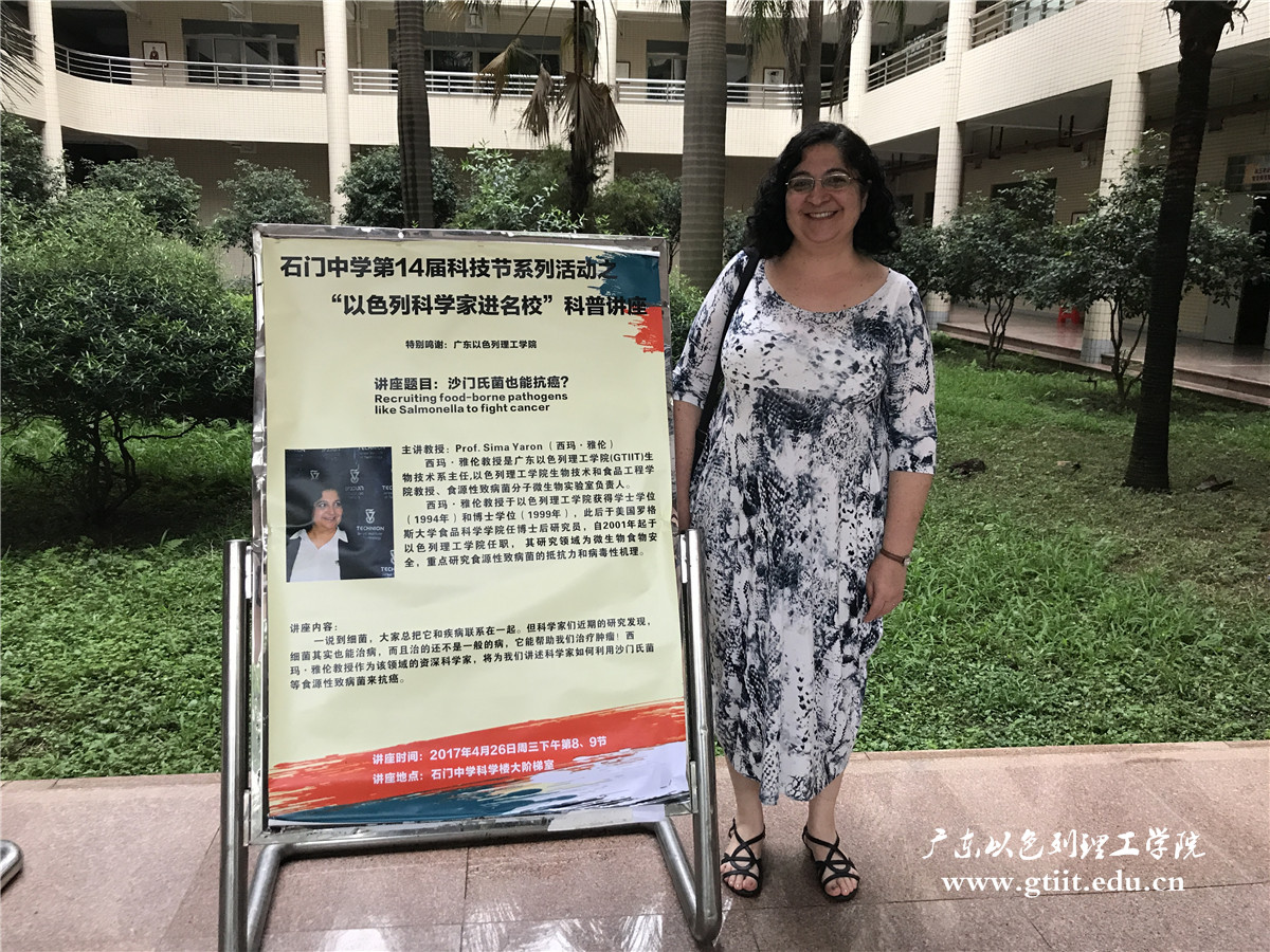 石门中学.jpg 石门中学.jpg