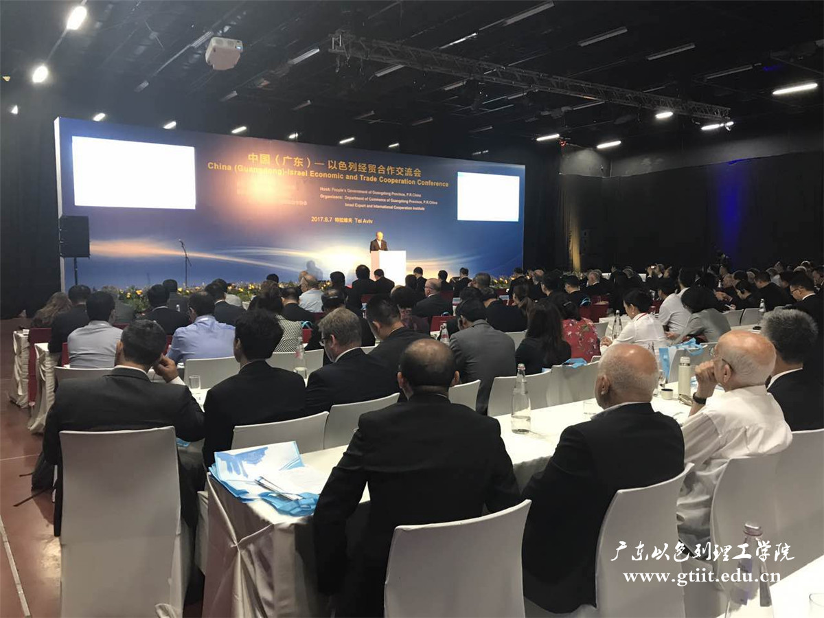 汕头代表团访问Technion2017.6.8(2)_副本.jpg 汕头代表团访问Technion2017.6.8(2)_副本.jpg