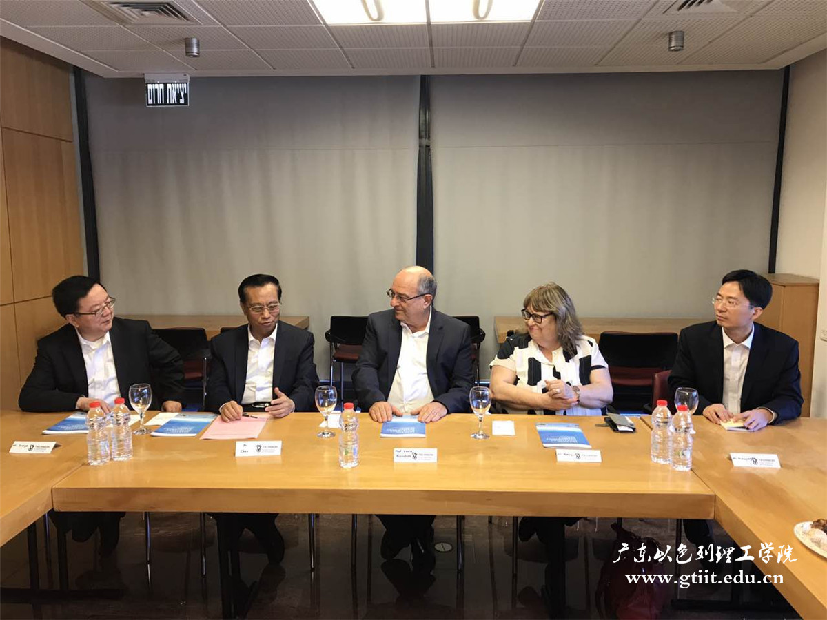 汕头代表团访问Technion2017.6.8(3)_副本.jpg 汕头代表团访问Technion2017.6.8(3)_副本.jpg