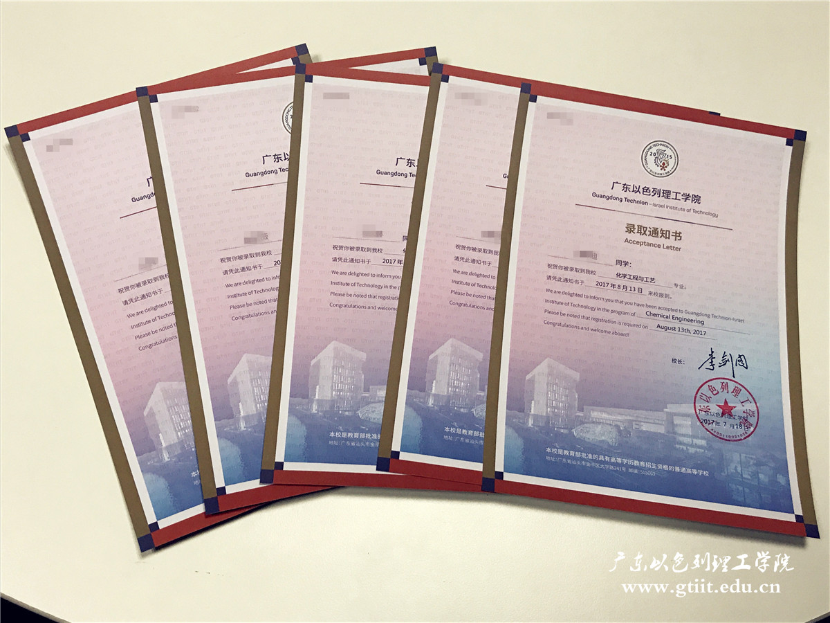 Gtiit Acceptance Letters Are Delivering - Guangdong Technion-Israel