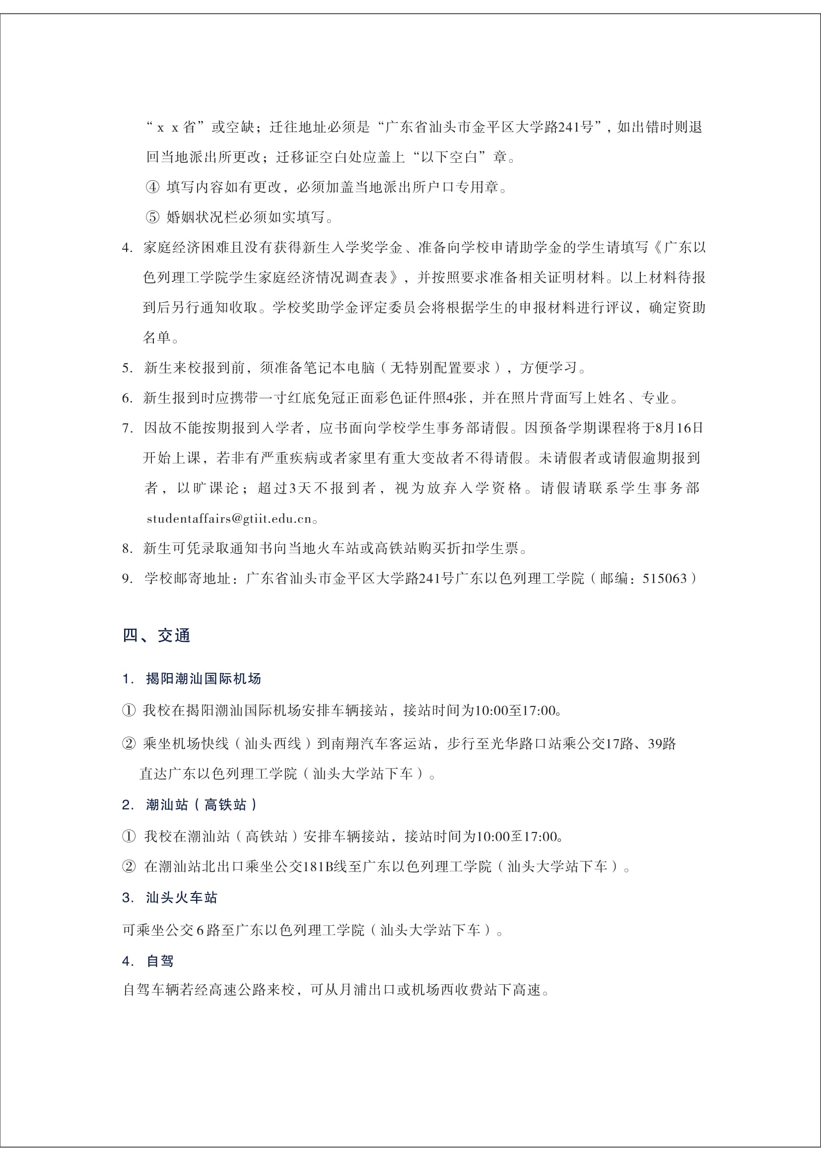 微信图片_20170727162912.jpg