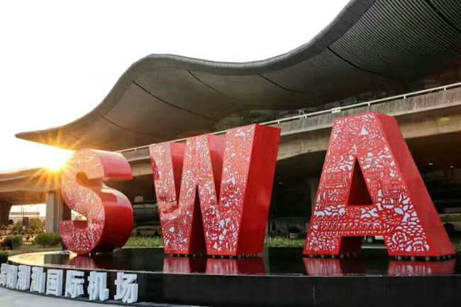 微信图片_20170731114333_副本.jpg 微信图片_20170731114333_副本.jpg