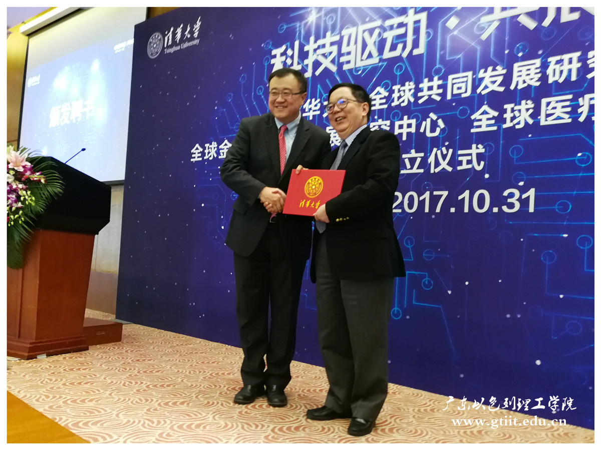 李剑阁校长.jpg 李剑阁校长.jpg