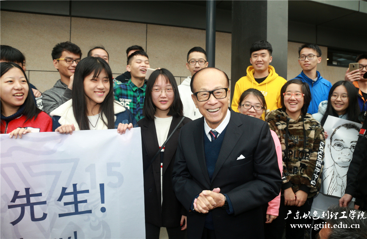 李嘉诚先生抵达广以受到了学生们的热烈欢迎。陈史摄。20171217_0031.jpg 李嘉诚先生抵达广以受到了学生们的热烈欢迎。陈史摄。20171217_0031.jpg