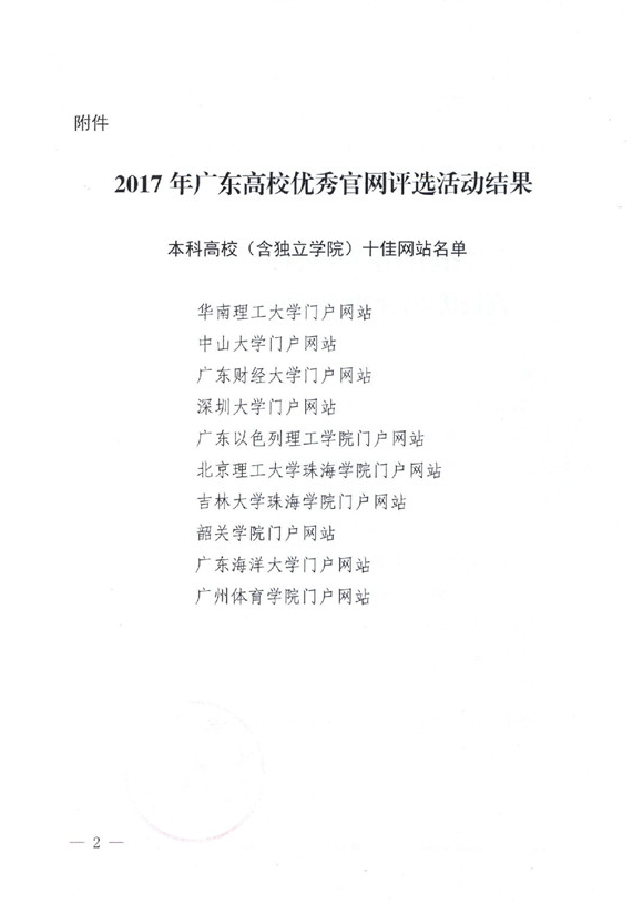 1517195173(1).jpg 1517195173(1).jpg