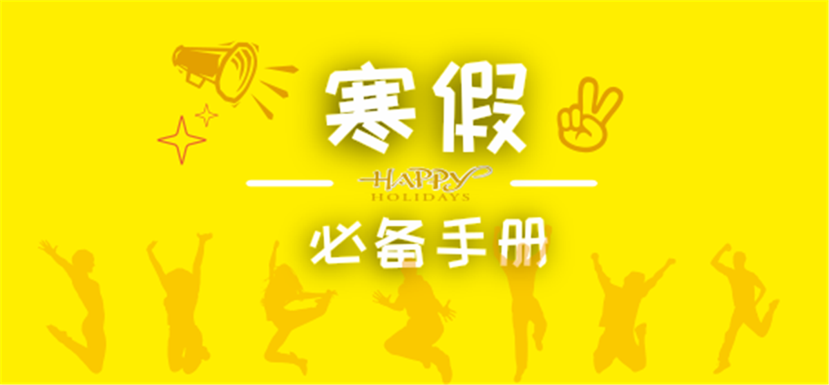 未命名_微博焦点图_2018.01.31 (2)_副本1.png 未命名_微博焦点图_2018.01.31 (2)_副本1.png