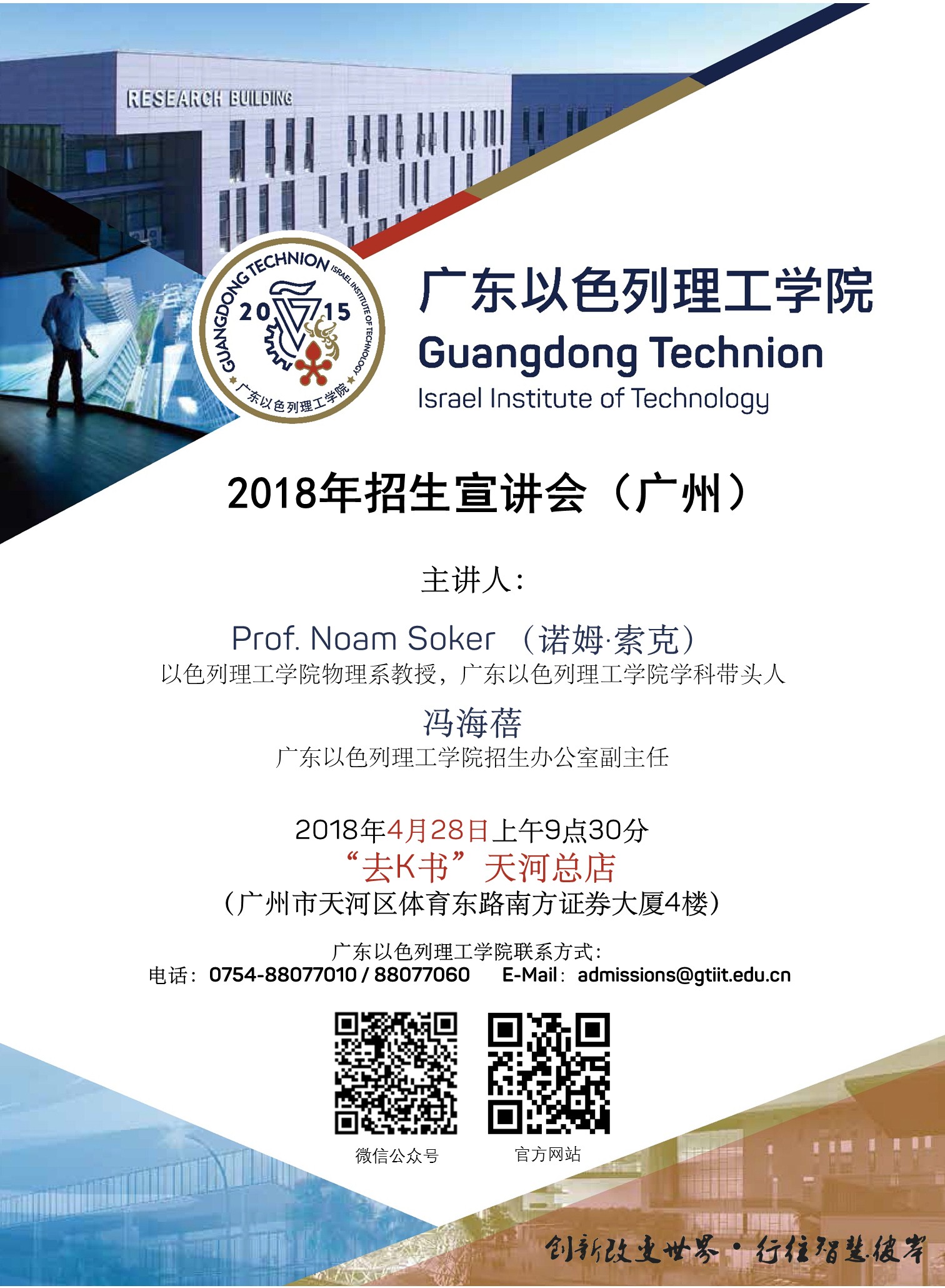 微信图片_20180420111005.jpg 微信图片_20180420111005.jpg