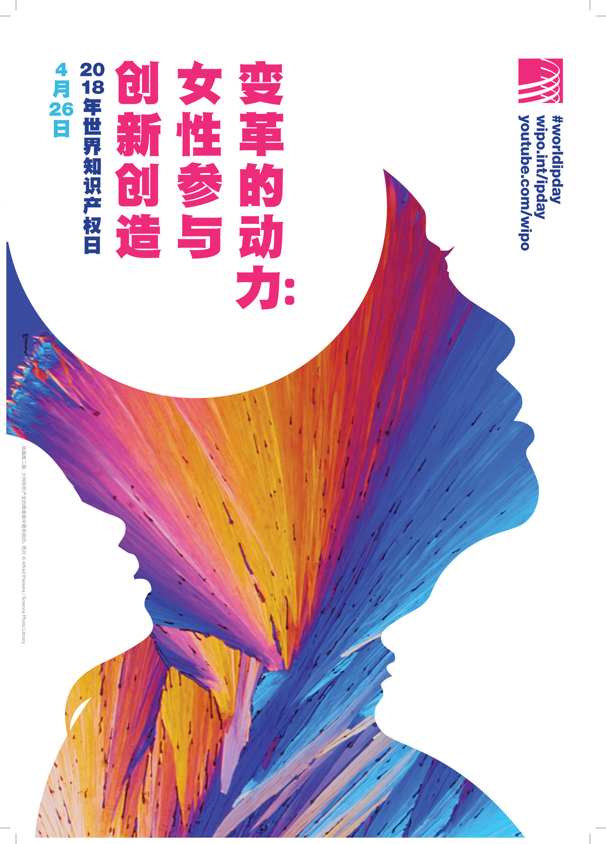 IPday2018-Poster-C.png.jpg IPday2018-Poster-C.png.jpg