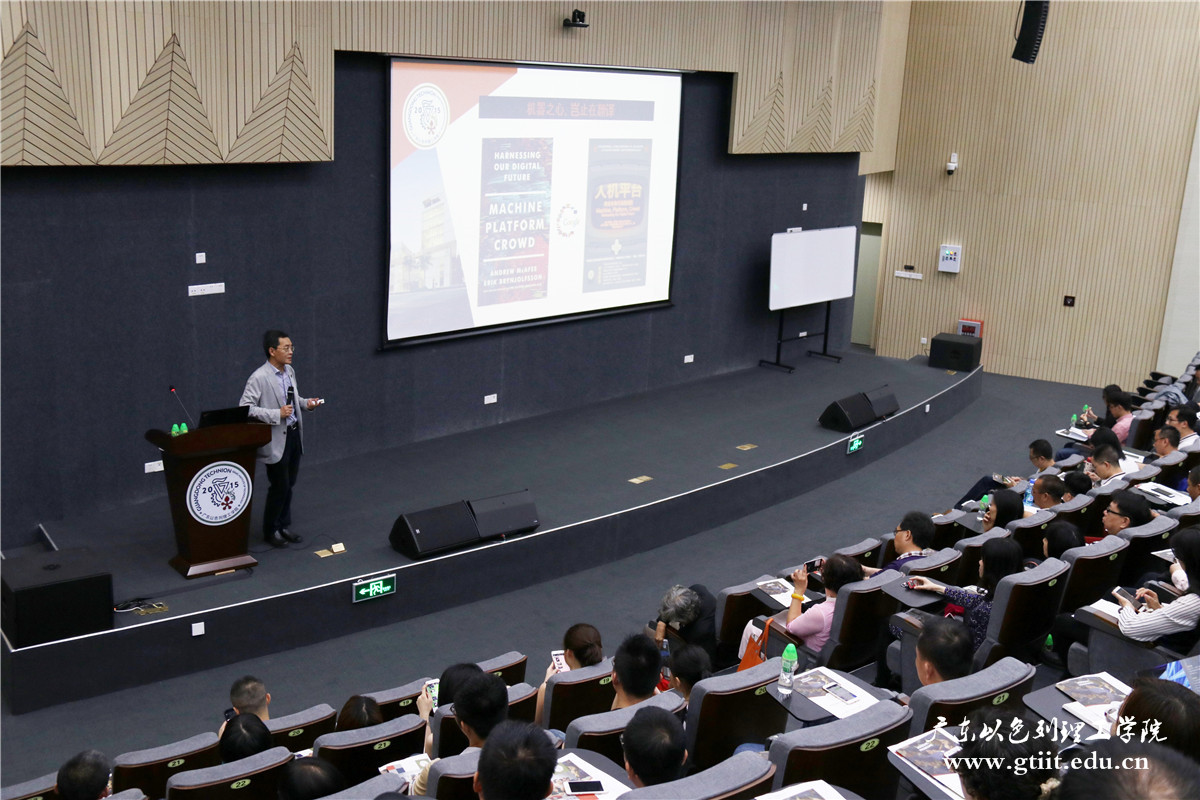 林校长讲座 1.1.jpg 林校长讲座 1.1.jpg