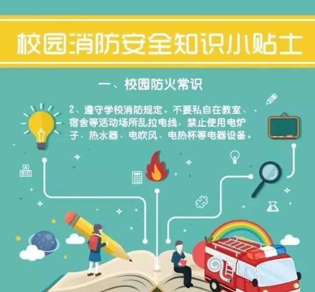 微信图片_20180516092231.jpg 微信图片_20180516092231.jpg