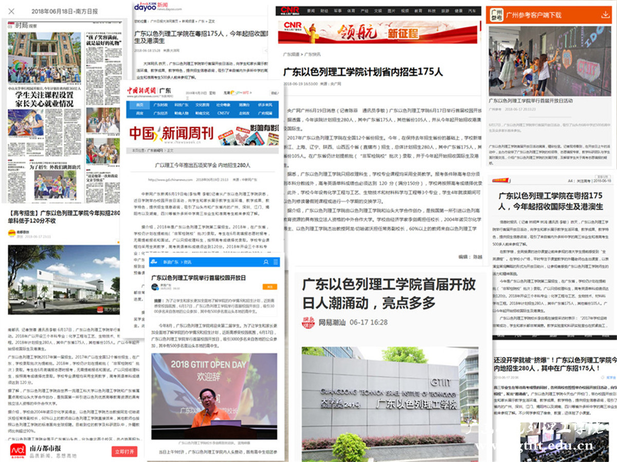 微信图片_20180617182355_副本.jpg 微信图片_20180617182355_副本.jpg