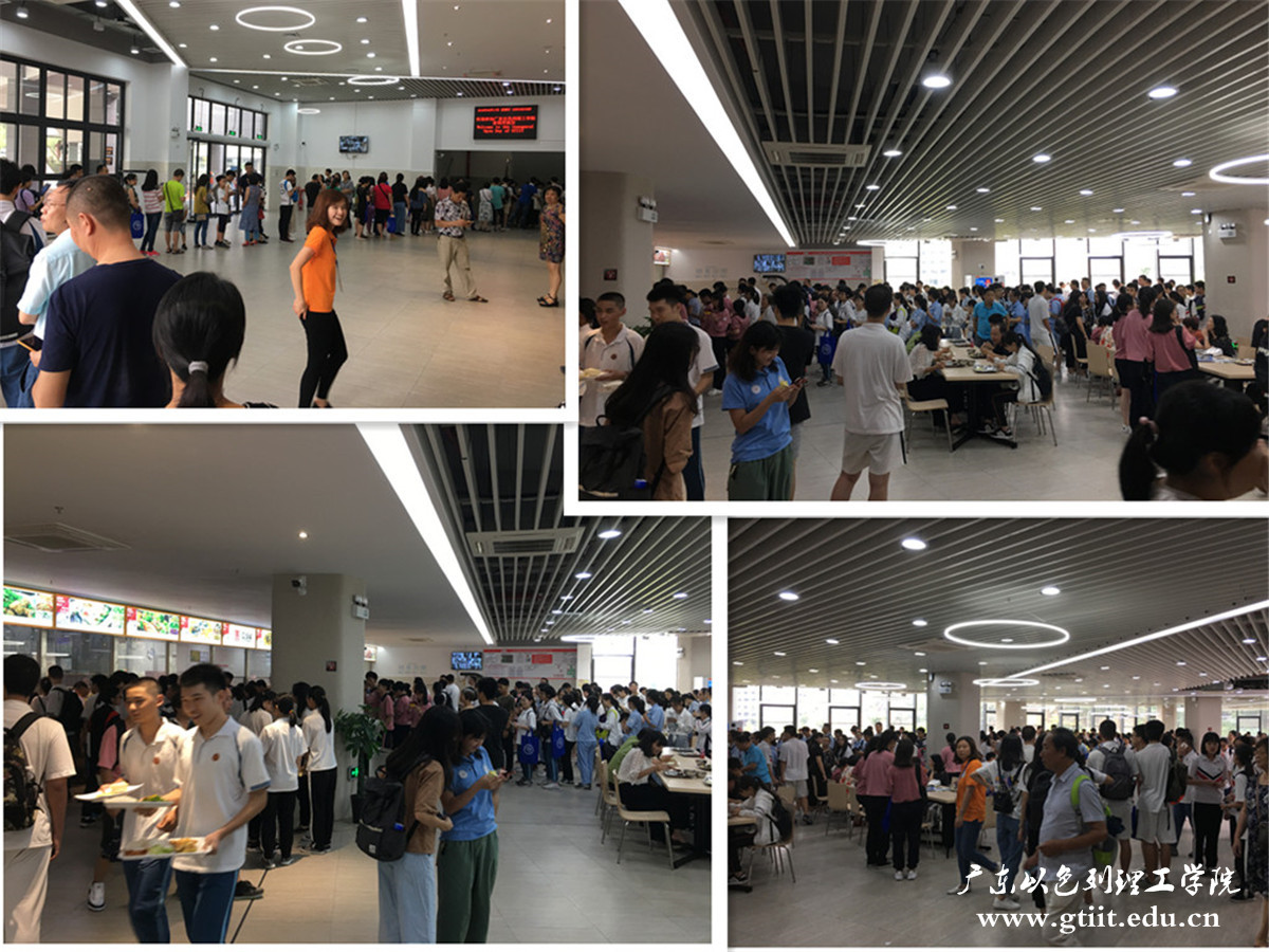 广以食堂了解一下.jpg 广以食堂了解一下.jpg