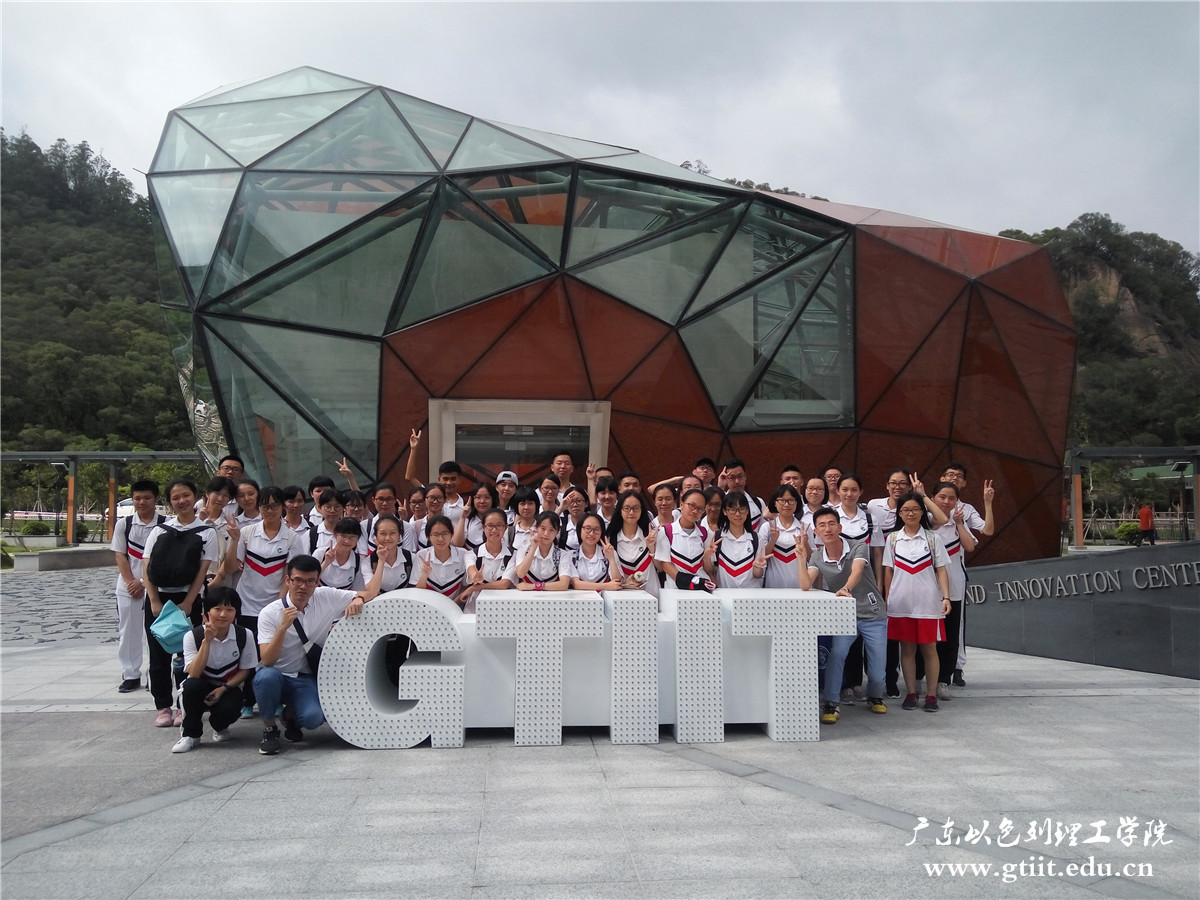 GTIIT,我们爱你.jpg GTIIT,我们爱你.jpg