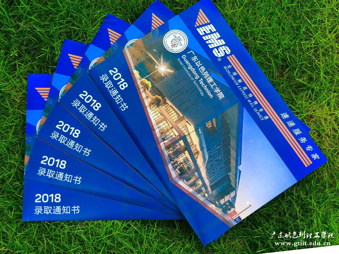 录取通知书封面_副本.jpg