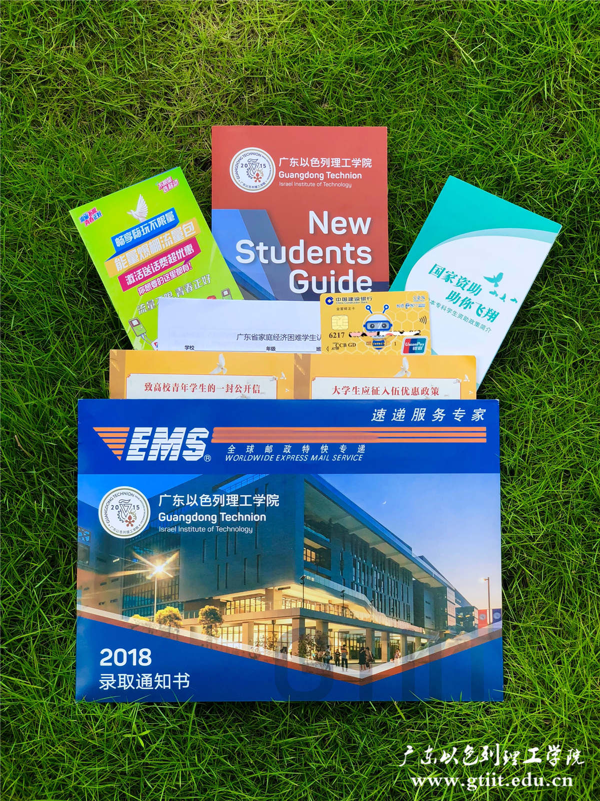 新生礼包材料(马赛克)_副本_副本.jpg 新生礼包材料(马赛克)_副本_副本.jpg