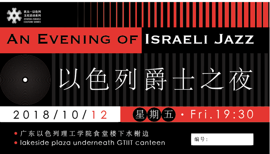 爵士乐_副本.png 爵士乐_副本.png