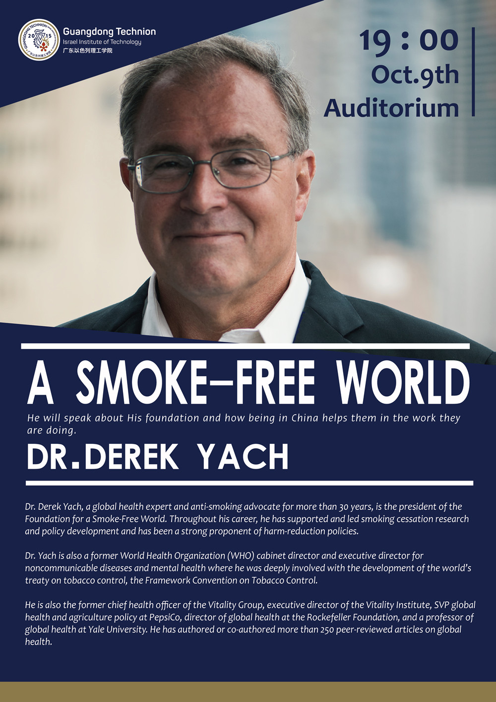 Upcoming Event A Smoke Free World Guangdong Technion Israel Institute Of Technology Upcoming Event A Smoke Free World Guangdong Technion Israel Institute Of Technology