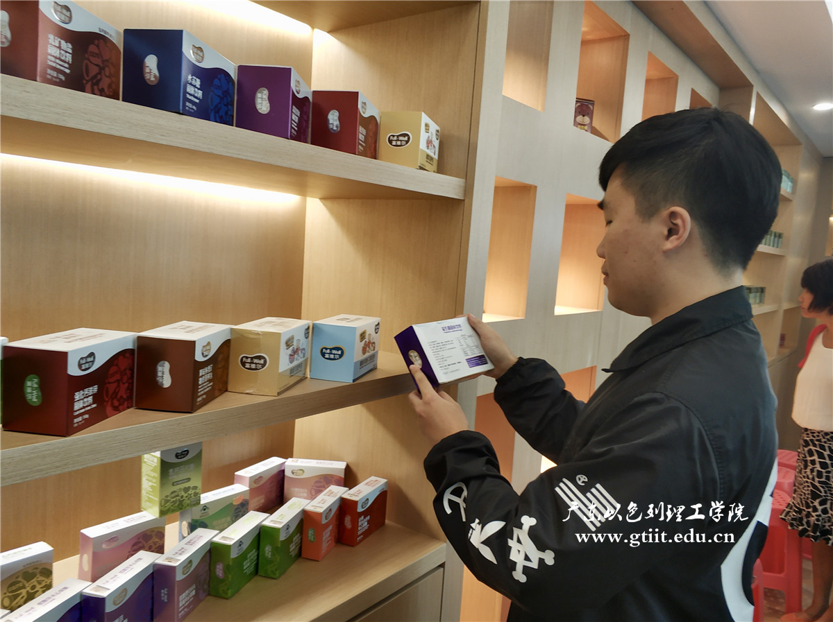 微信图片_20181224173432_副本.jpg 微信图片_20181224173432_副本.jpg