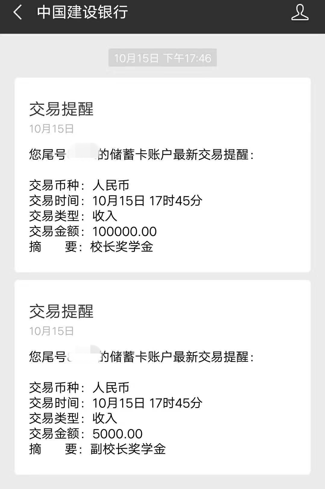 奖学金.jpg 奖学金.jpg