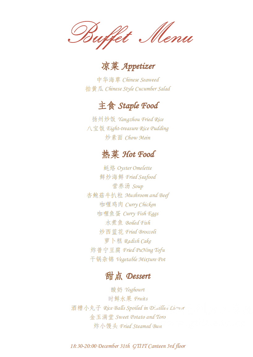 WeChat Image_20190104144337.png WeChat Image_20190104144337.png