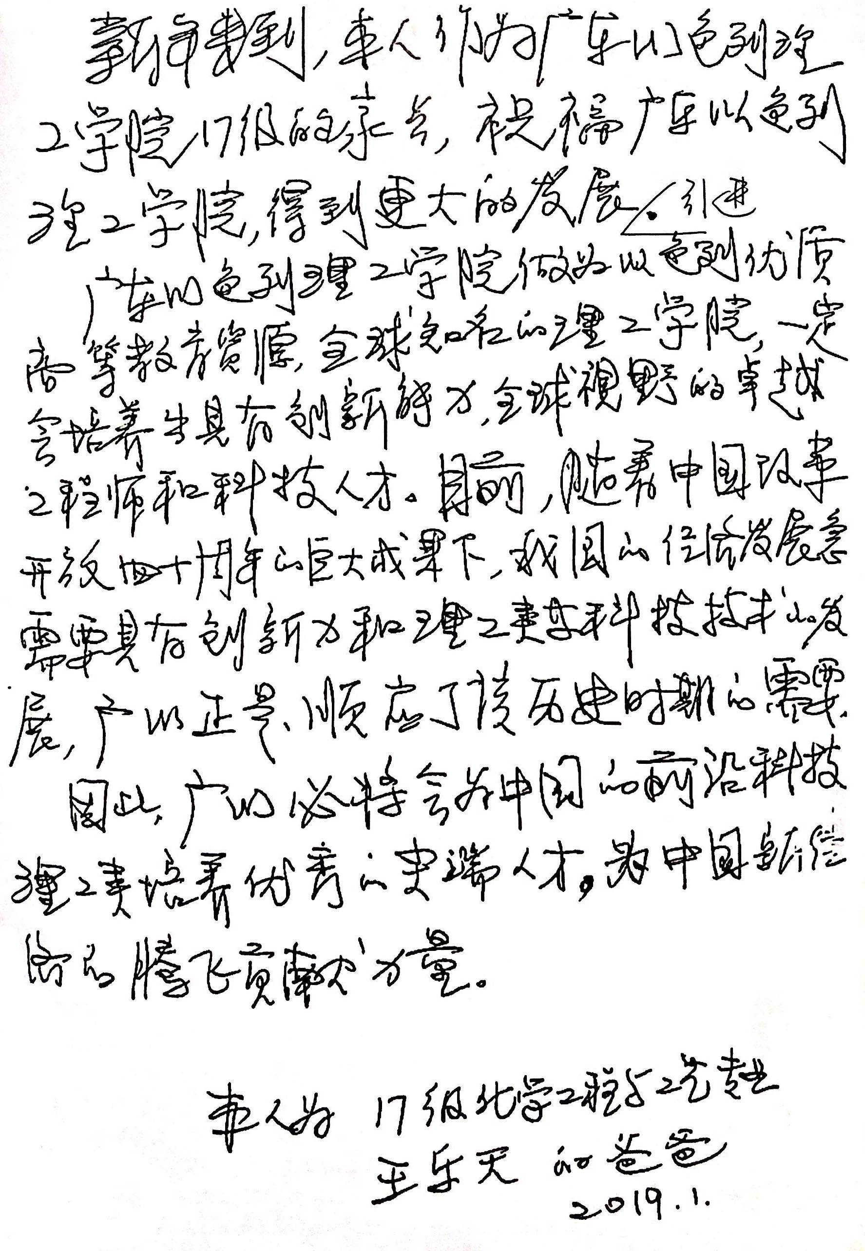 湖南-定稿3.jpg 湖南-定稿3.jpg