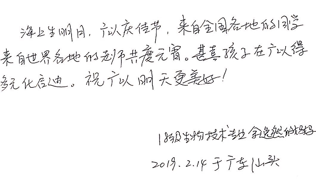 汕头-1.jpg 汕头-1.jpg