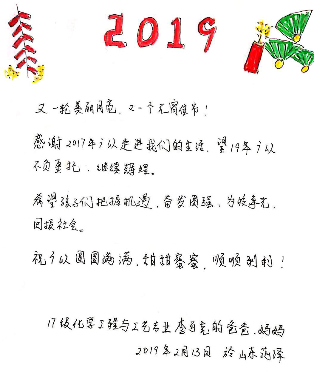 山东-定.jpg 山东-定.jpg