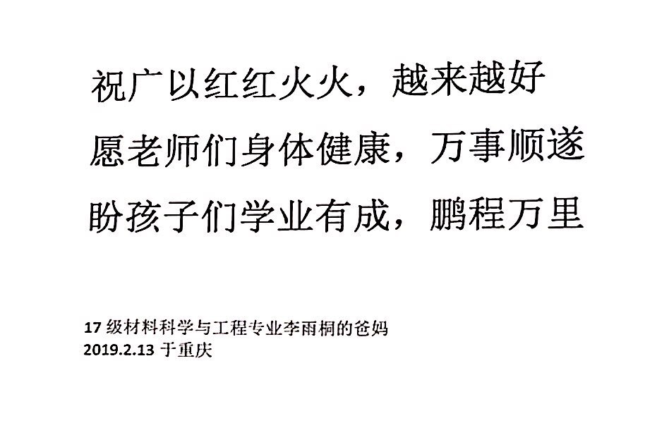 重庆-1.jpg 重庆-1.jpg