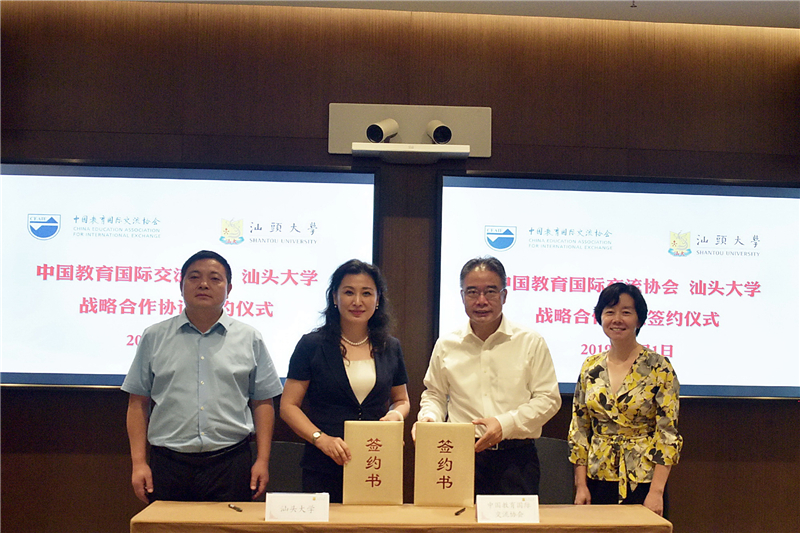 WeChat Image_20190808154044_副本.jpg WeChat Image_20190808154044_副本.jpg