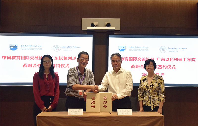 WeChat Image_20190808154038_副本.jpg WeChat Image_20190808154038_副本.jpg