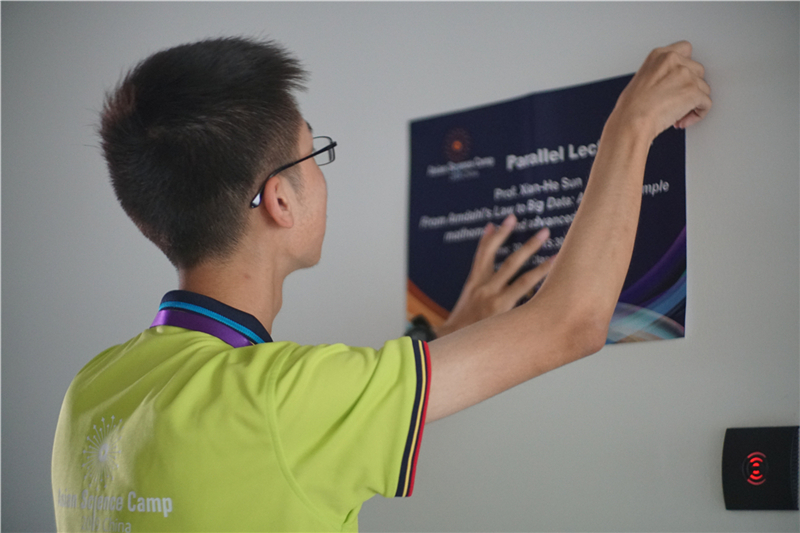 许越物料组 张贴海报（？）.JPG