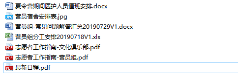 WeChat Image_20190804163445.png WeChat Image_20190804163445.png