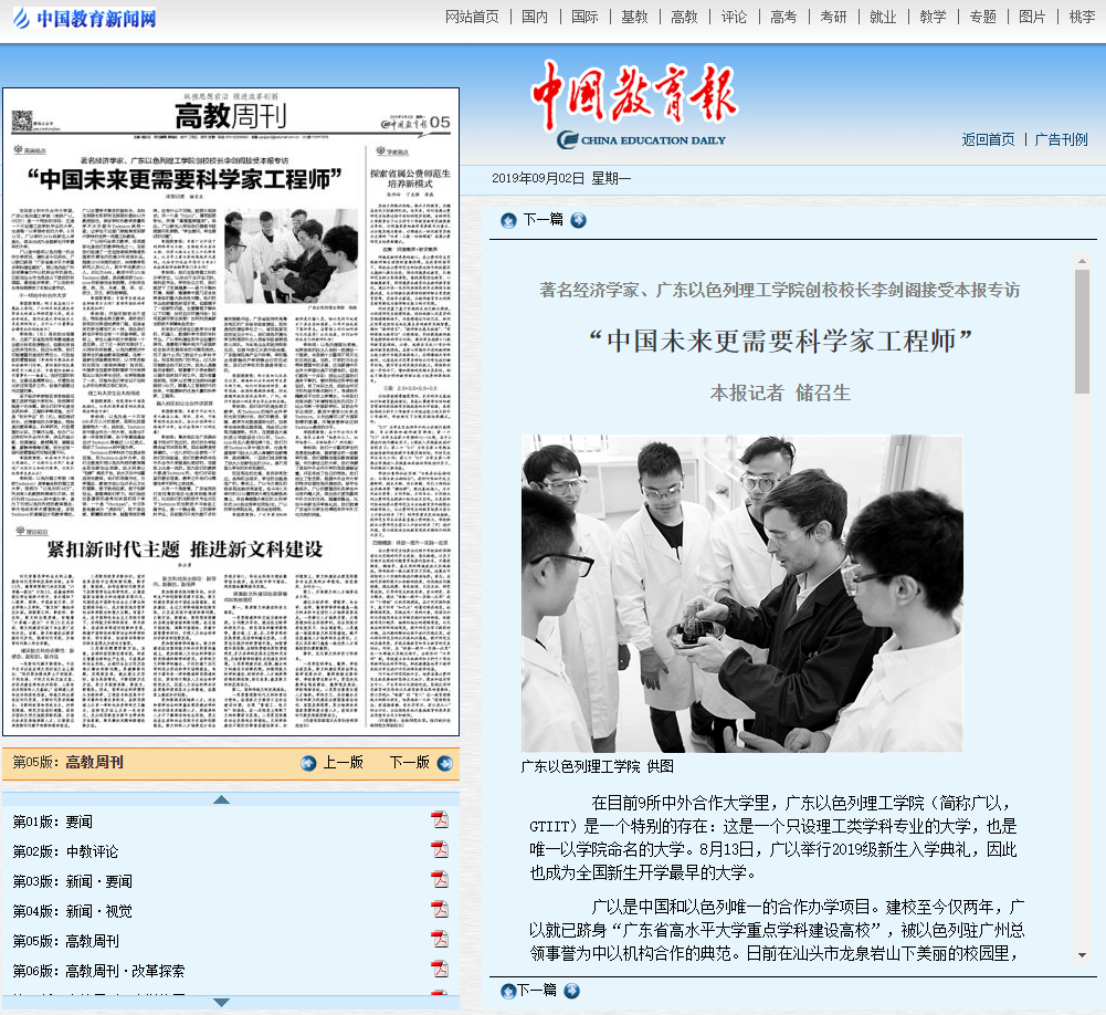 WeChat Image_20190903093220.png WeChat Image_20190903093220.png