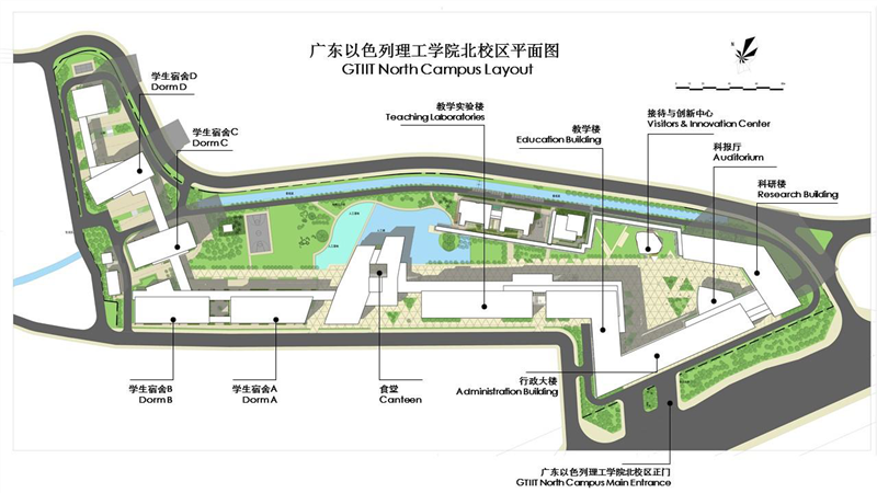 广东以色列理工学院