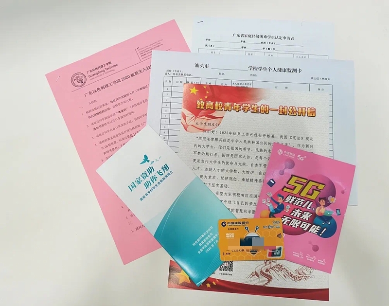 微信图片_20200824095355.jpg 微信图片_20200824095355.jpg